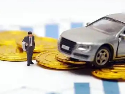 滁州车辆抵押贷款的三种常见贷款方式，你了解多少？